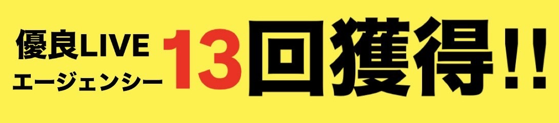 バナー画像